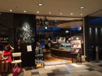 Botanical Garden Saru Cafeの店舗情報 味 雰囲気 アクセス等 Playlife プレイライフ