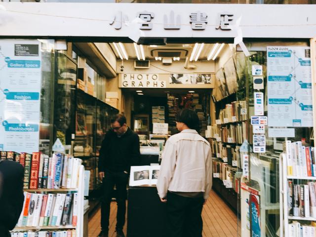 神保町の安くておすすめなランチ13選 古本屋巡りの合間はこんなお店で Playlife プレイライフ