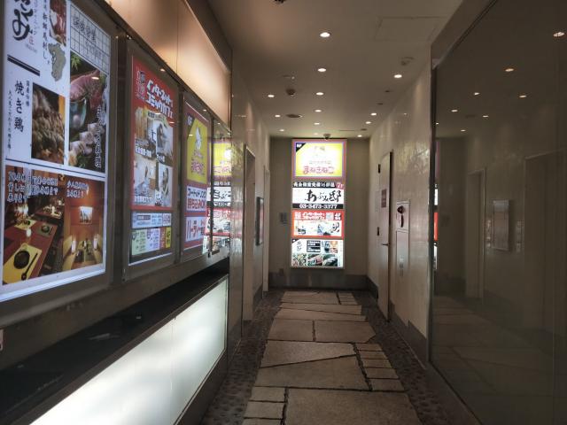 五反田のおすすめ居酒屋9選 個室のあるお店や安い飲み放題のお店まで Playlife プレイライフ