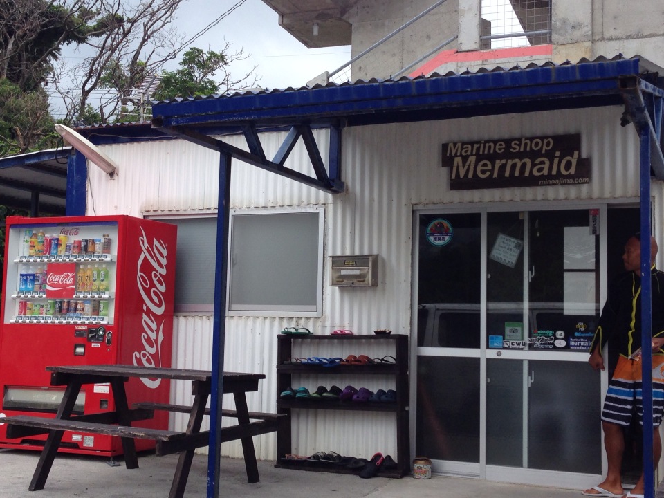 Marine Shop Mermaid