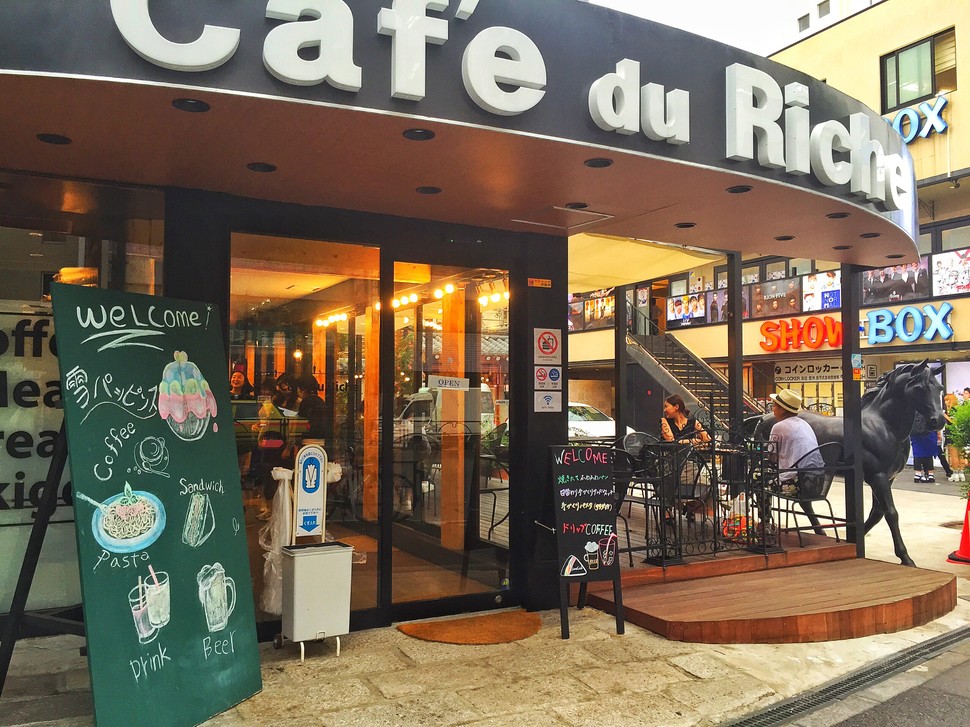 Cafe du Riche