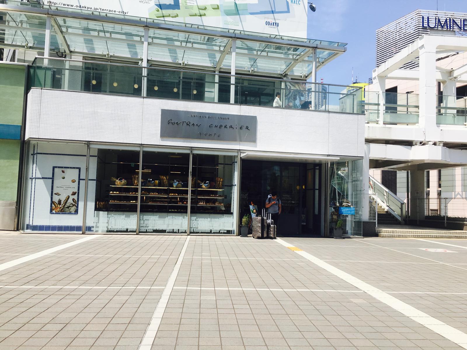 ゴントラン シェリエ 新宿サザンテラス店