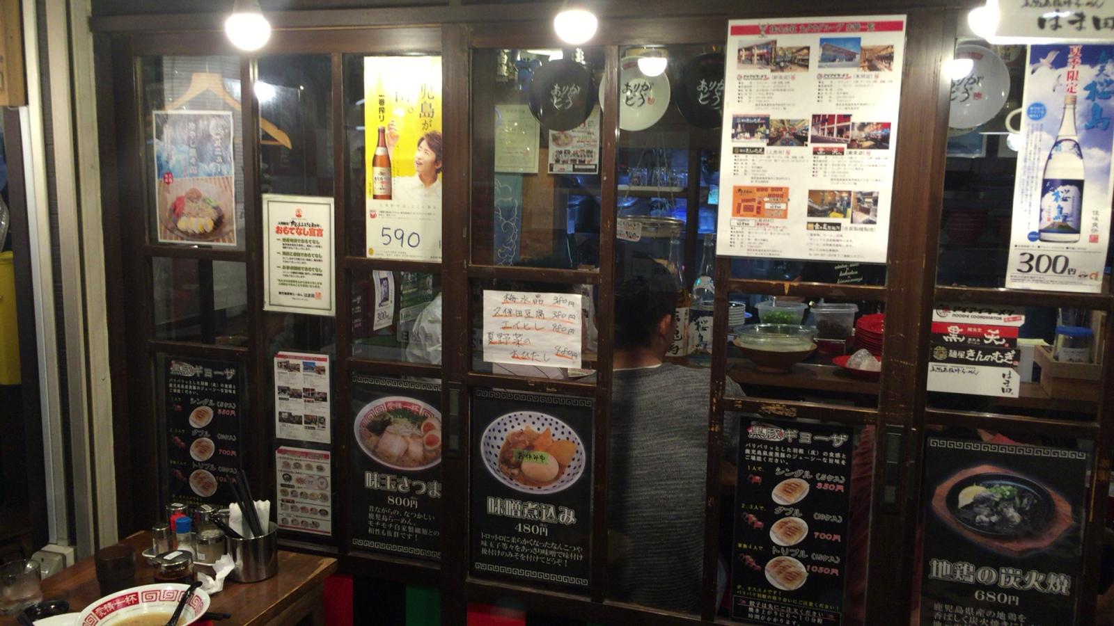 食の都鹿児島県 25店舗から選べる かごっまふるさと屋台村でおいしい薩摩料理を楽しむ Playlife プレイライフ