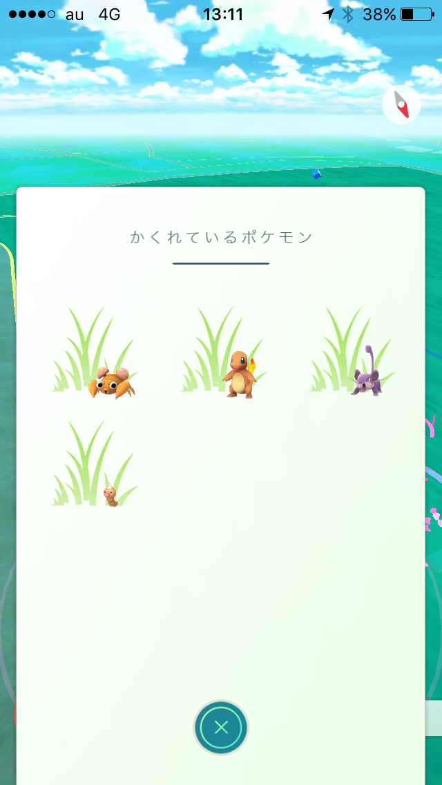 神奈川でポケモンgo ヒトカゲの巣で話題の大和ゆとりの森で2時間徹底検証 その結果は Playlife プレイライフ