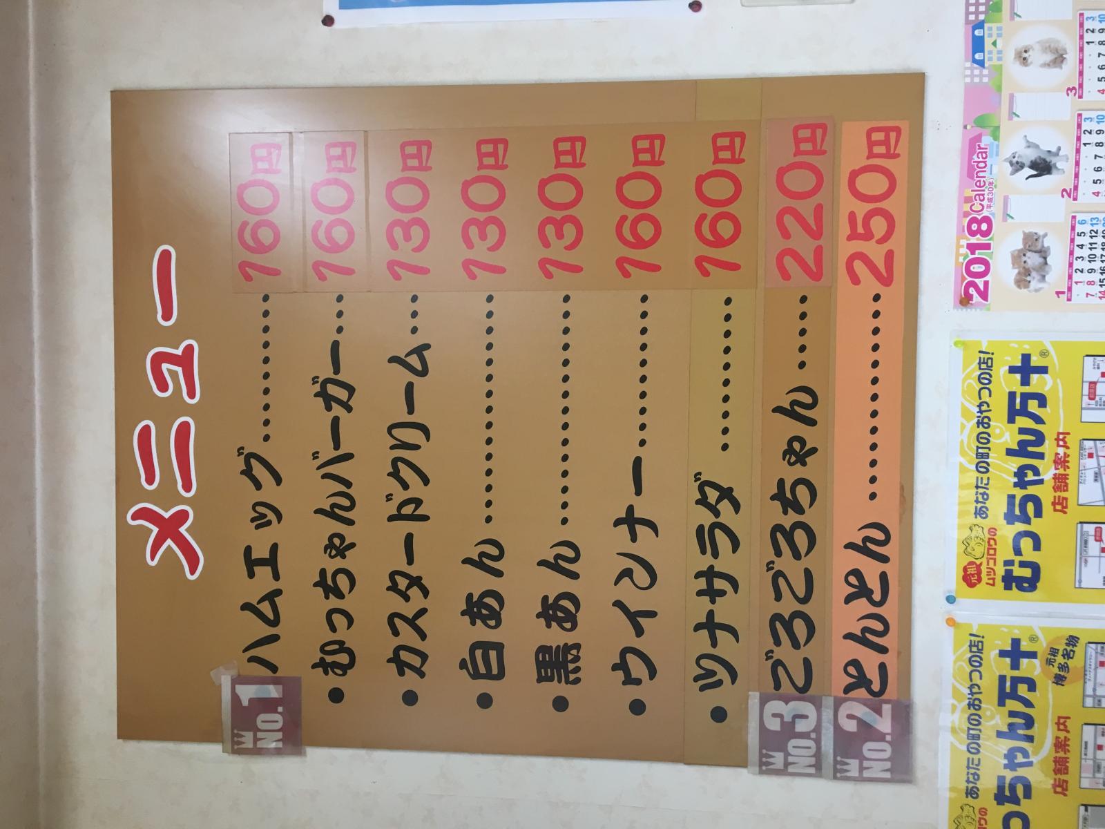 日本未入荷 むっちゃん 様ご専用ページ asakusa.sub.jp
