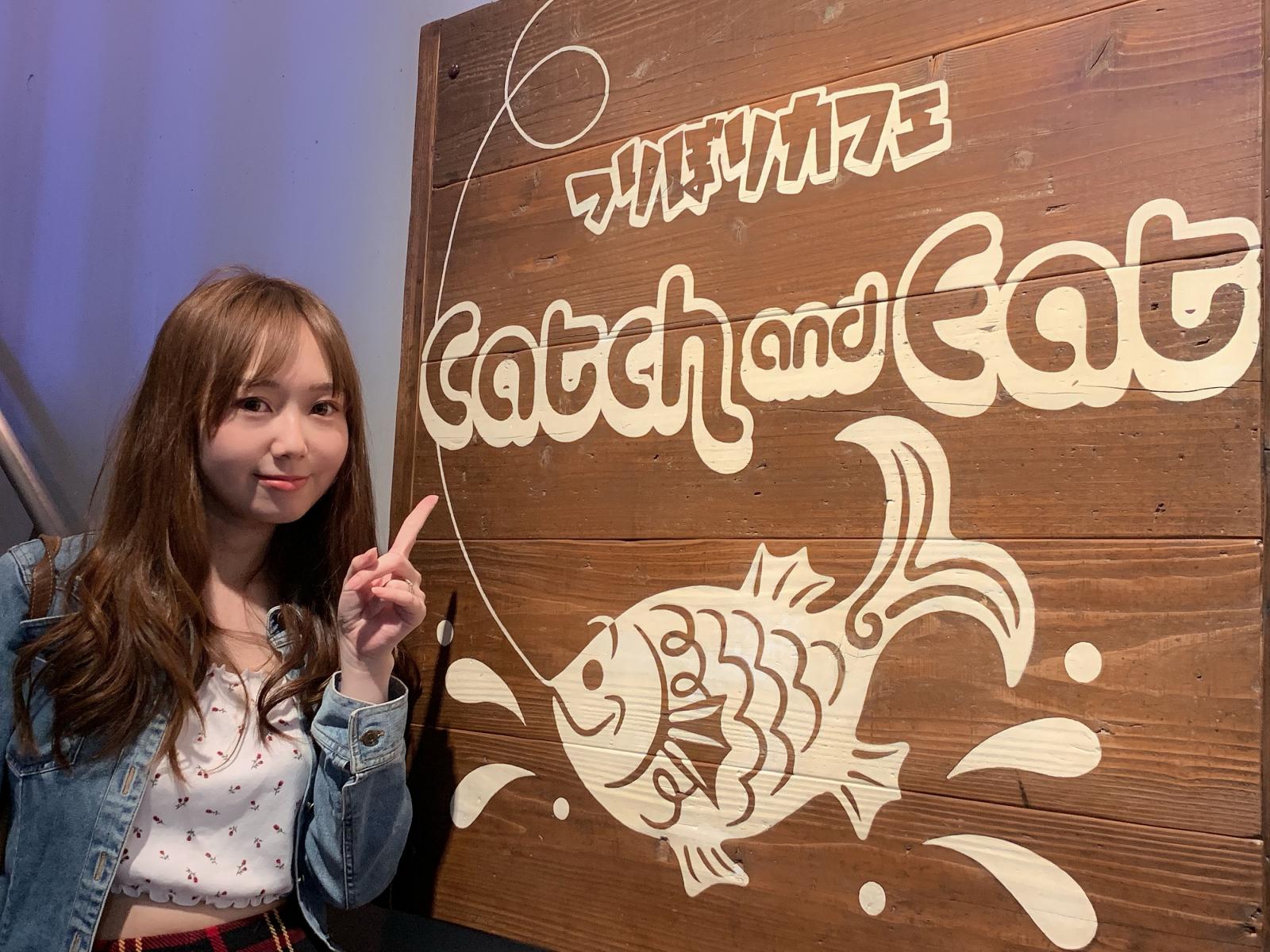 1 500円で釣り放題 雨の日でも楽しめる室内釣り堀 Catch Eat Playlife プレイライフ