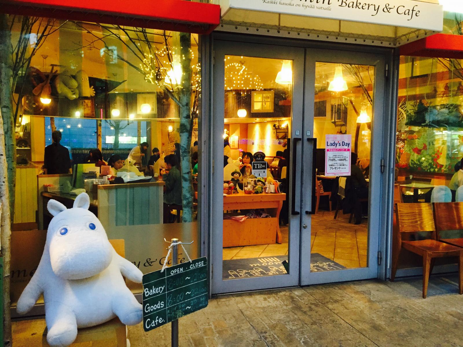 ムーミン ベーカリー&カフェ 東京ドームシティ ラクーア店
