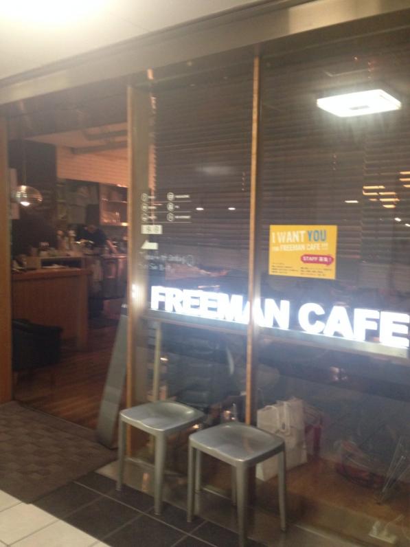 フリーマンカフェ（FREEMAN CAFE）