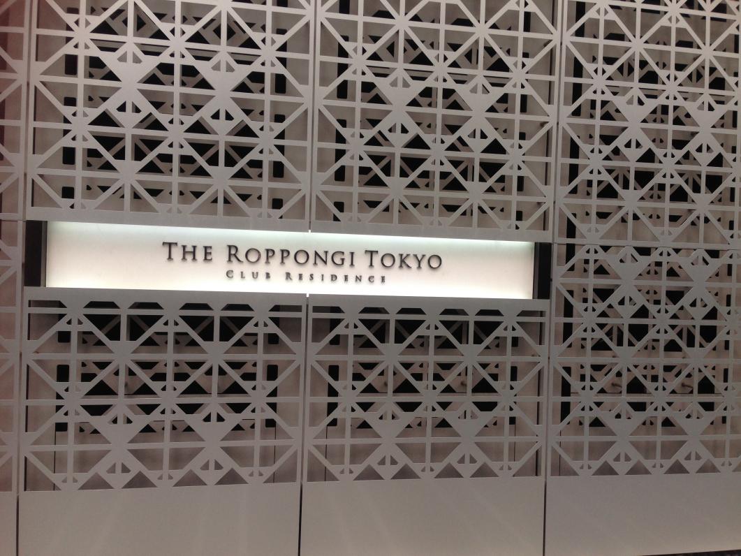 リパークTHE ROPPONGI TOKYO