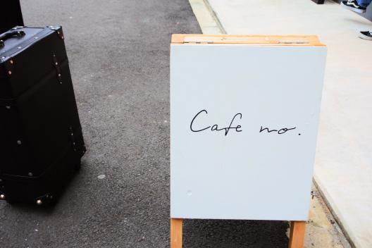 cafe no. 本店（カフェナンバー）