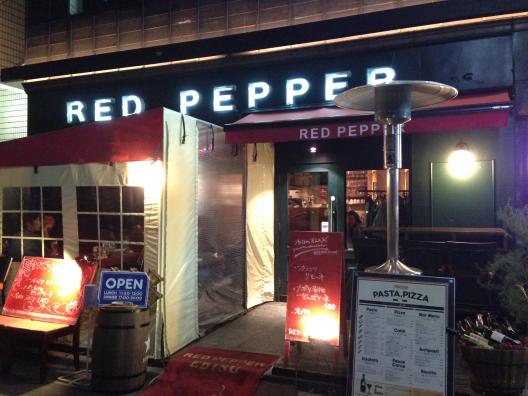 レッドペッパー 恵比寿店