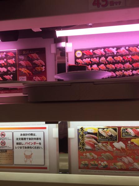元気寿司 渋谷店