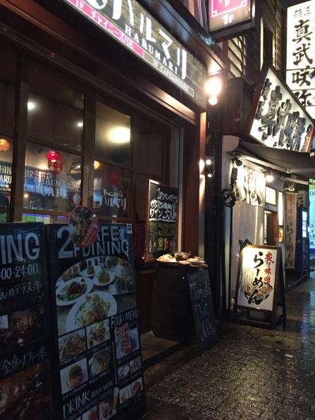 【閉店】Harumari Cafe&Diner 渋谷