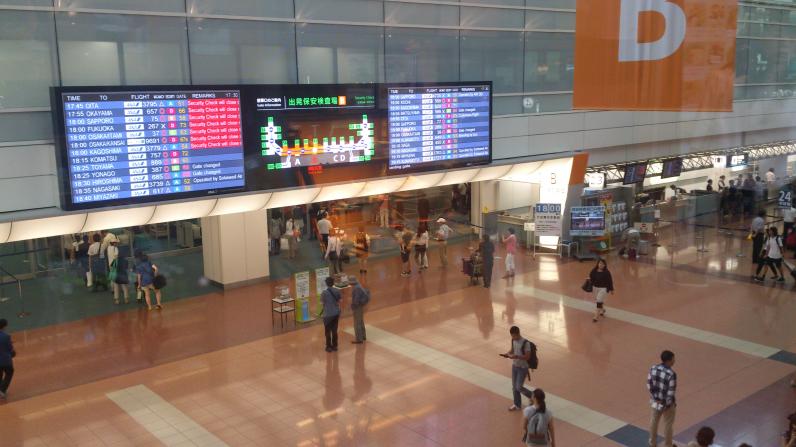 羽田空港 国内線第2旅客ターミナル