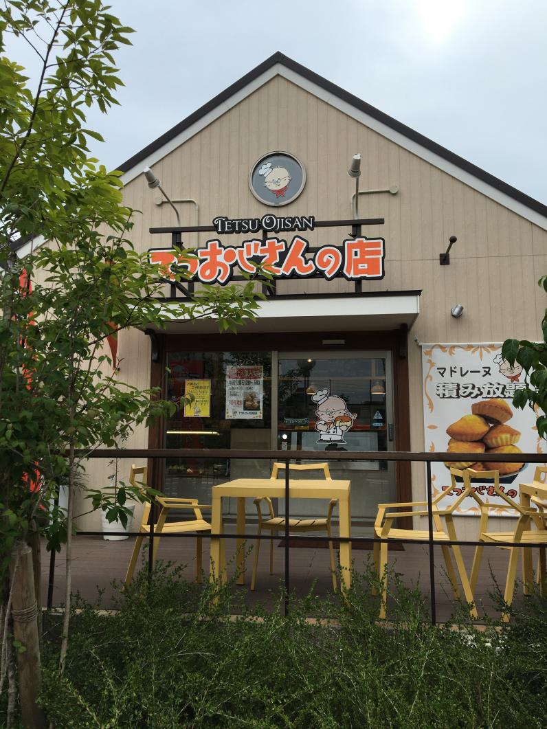 クリームチーズのほどよい酸味と濃厚でまろやかな味わいのチーズケーキなら てつおじさんの店 姪浜 Playlife プレイライフ