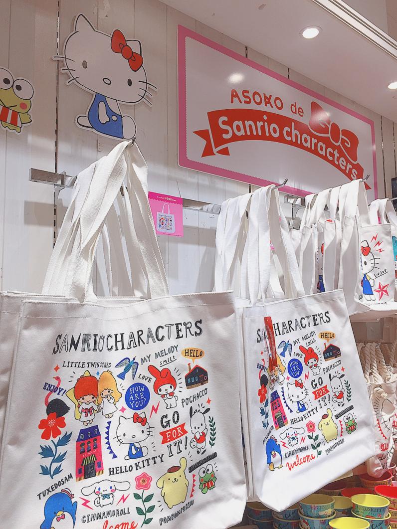 8 1から大阪ルクアイーレでasoko サンリオのコラボ商品が買える 場所や商品価格について Playlife プレイライフ