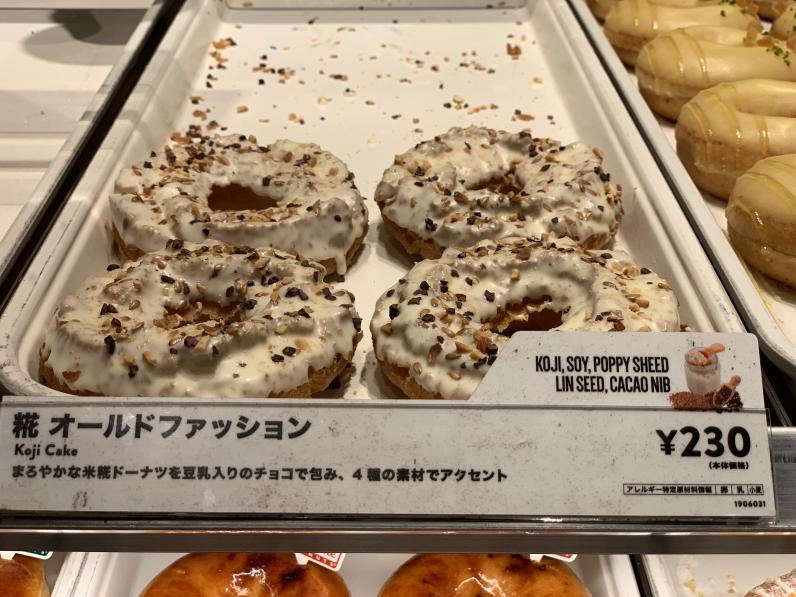 クリスピー・クリーム・ドーナツ 渋谷シネタワー店 （Krispy Kreme Doughnuts）